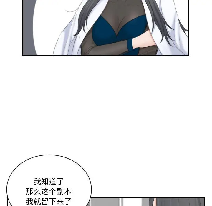[韩国漫画] 熟女的味道 剧情,熟女人妻#[107P]-31