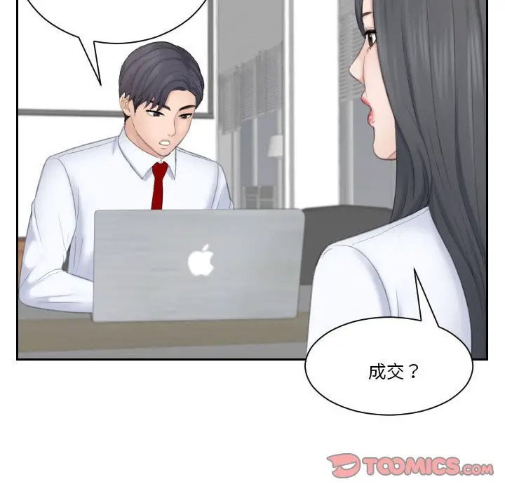 [韩国漫画] 熟女的味道 剧情,熟女人妻#[107P]-32