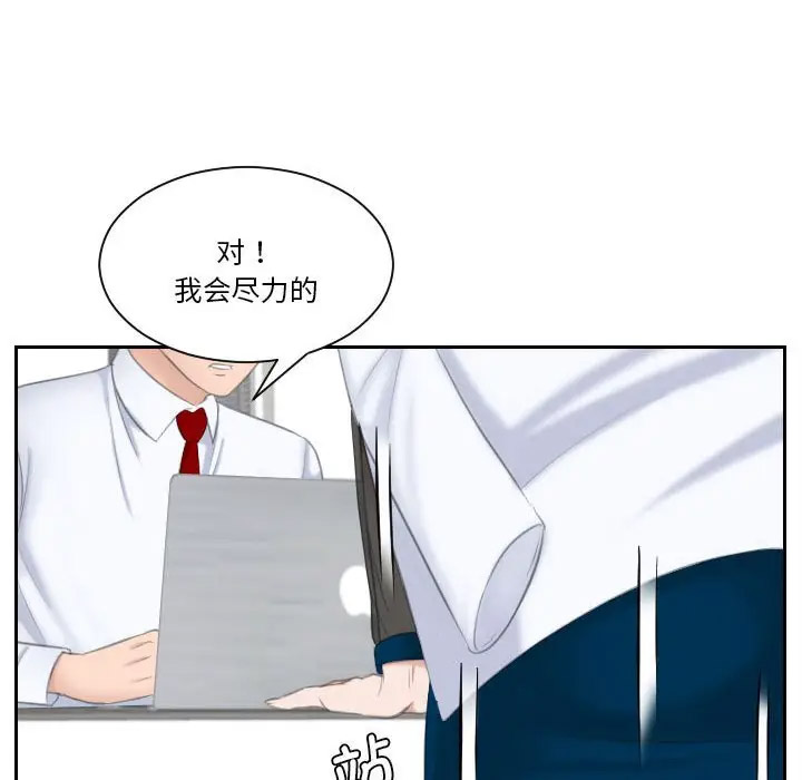 [韩国漫画] 熟女的味道 剧情,熟女人妻#[107P]-33
