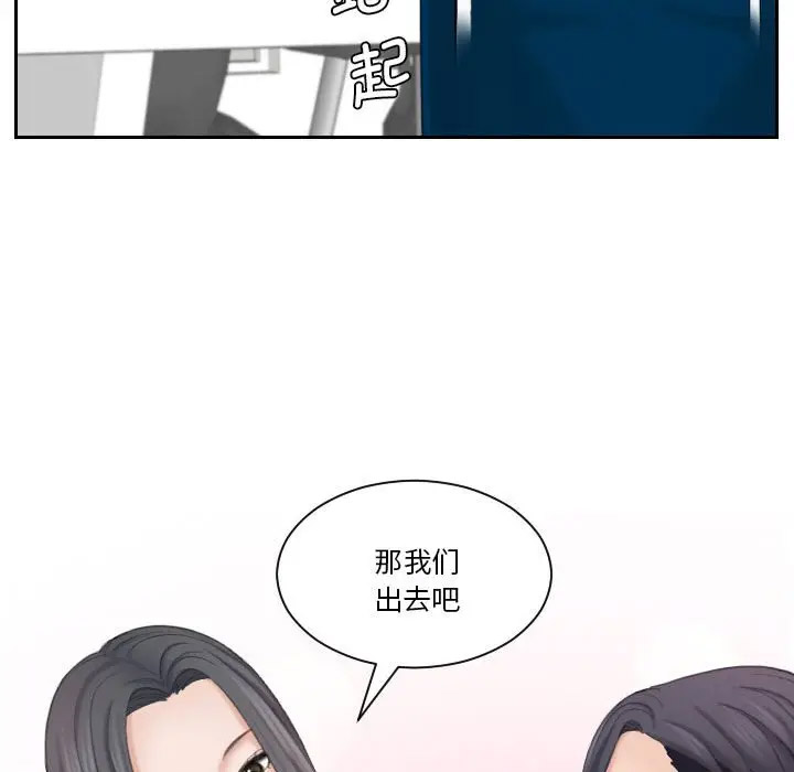 [韩国漫画] 熟女的味道 剧情,熟女人妻#[107P]-34