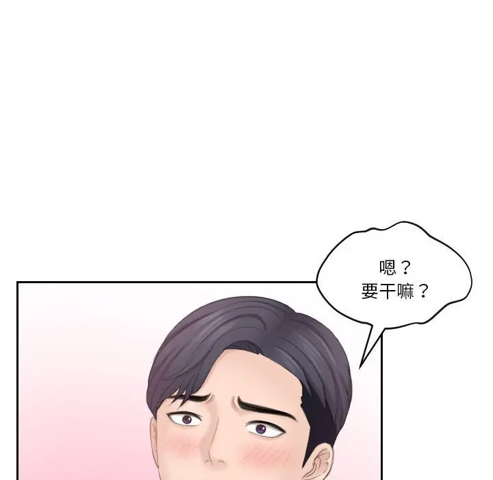 [韩国漫画] 熟女的味道 剧情,熟女人妻#[107P]-36