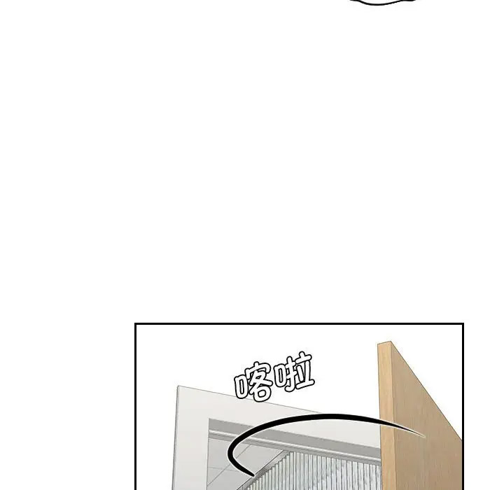 [韩国漫画] 熟女的味道 剧情,熟女人妻#[107P]-39