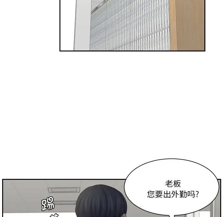 [韩国漫画] 熟女的味道 剧情,熟女人妻#[107P]-40
