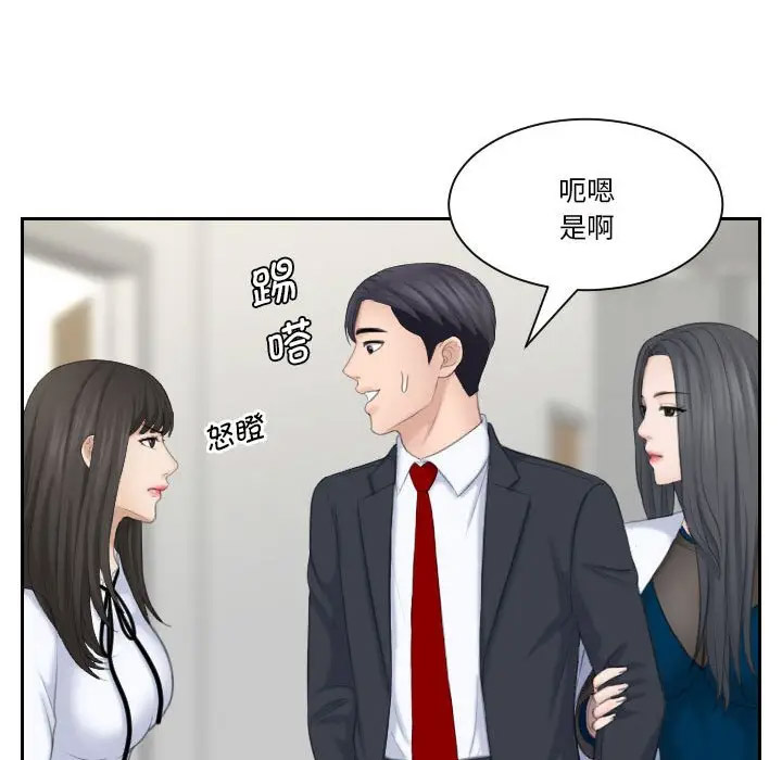 [韩国漫画] 熟女的味道 剧情,熟女人妻#[107P]-42