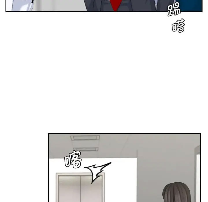 [韩国漫画] 熟女的味道 剧情,熟女人妻#[107P]-43