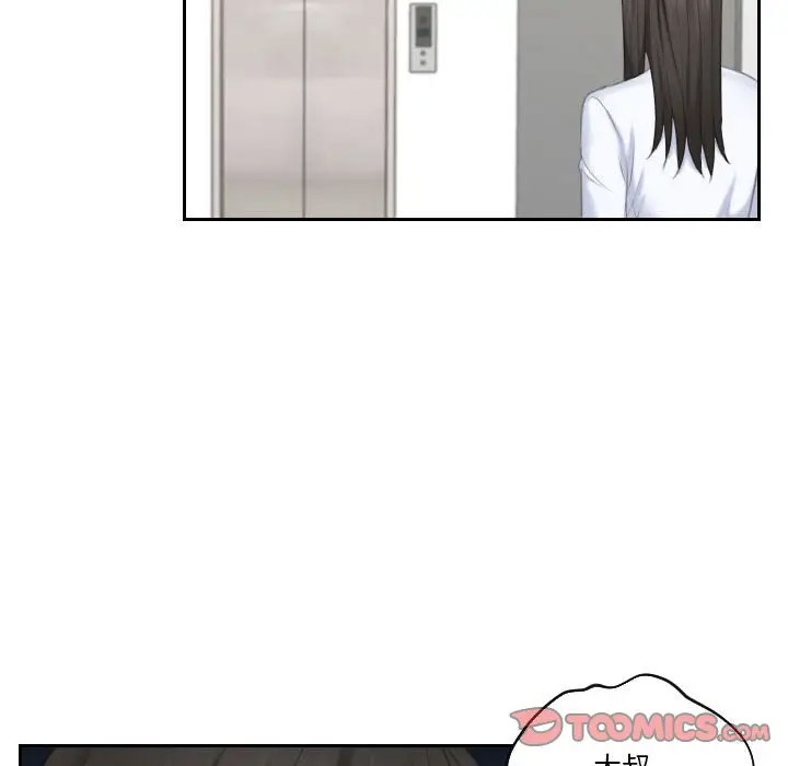 [韩国漫画] 熟女的味道 剧情,熟女人妻#[107P]-44