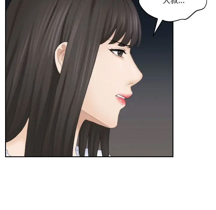 [韩国漫画] 熟女的味道 剧情,熟女人妻#[107P]-45