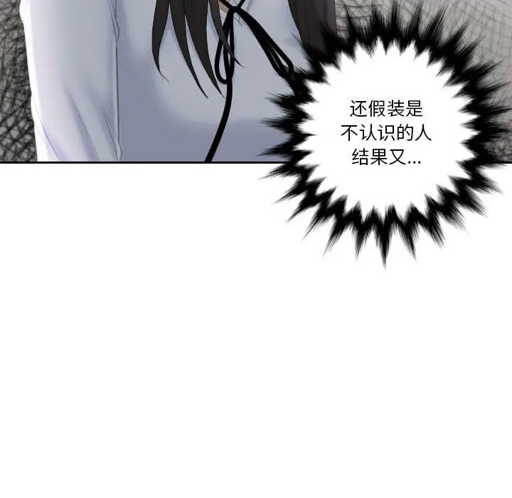 [韩国漫画] 熟女的味道 剧情,熟女人妻#[107P]-48