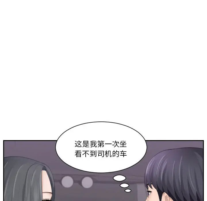 [韩国漫画] 熟女的味道 剧情,熟女人妻#[107P]-52