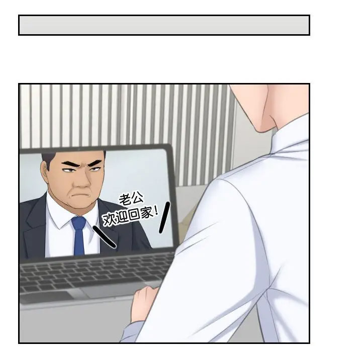 [韩国漫画] 熟女的味道 剧情,熟女人妻#[107P]-6