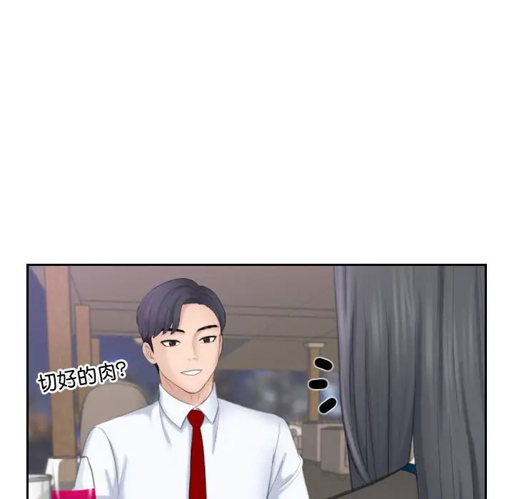 [韩国漫画] 熟女的味道 剧情,熟女人妻#[107P]-60