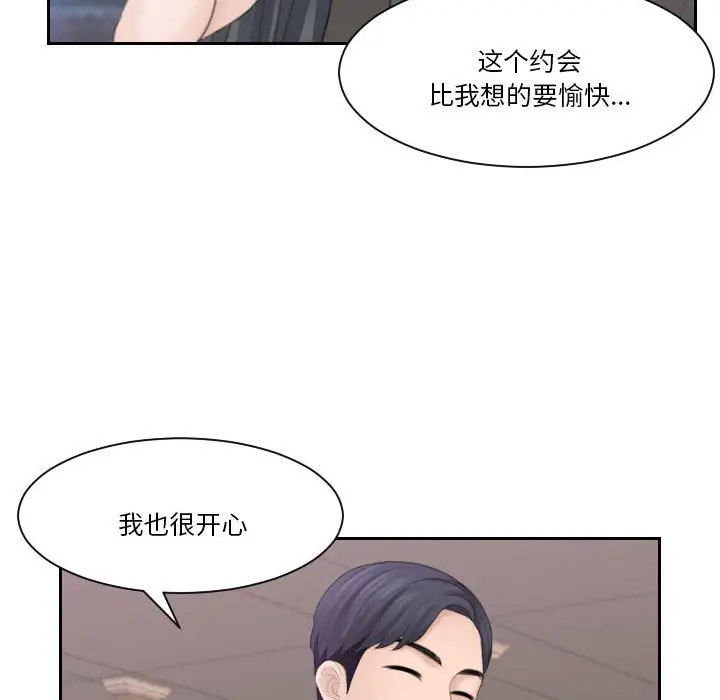 [韩国漫画] 熟女的味道 剧情,熟女人妻#[107P]-66