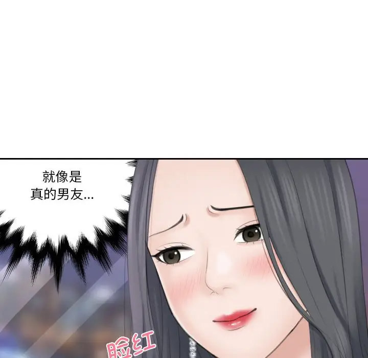 [韩国漫画] 熟女的味道 剧情,熟女人妻#[107P]-71