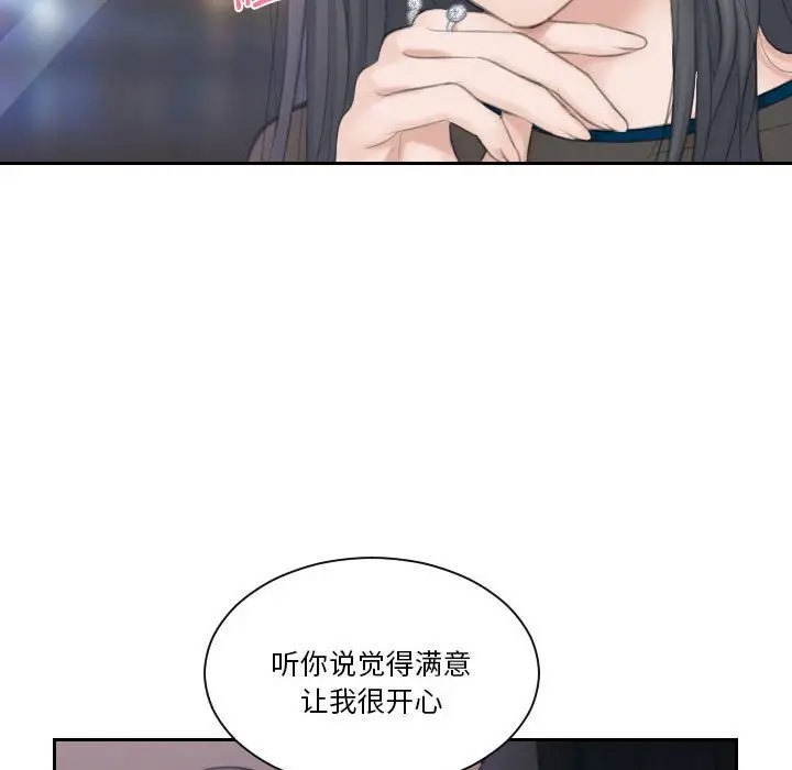 [韩国漫画] 熟女的味道 剧情,熟女人妻#[107P]-72