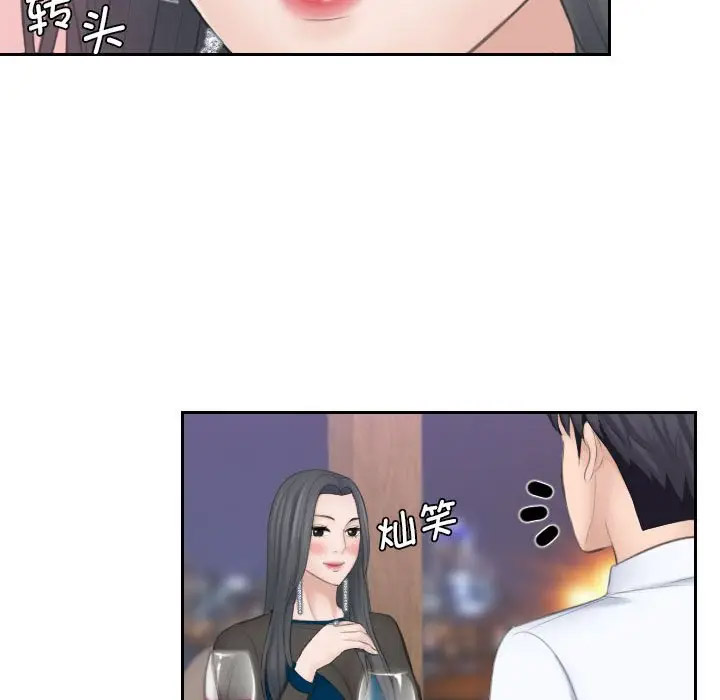 [韩国漫画] 熟女的味道 剧情,熟女人妻#[107P]-75
