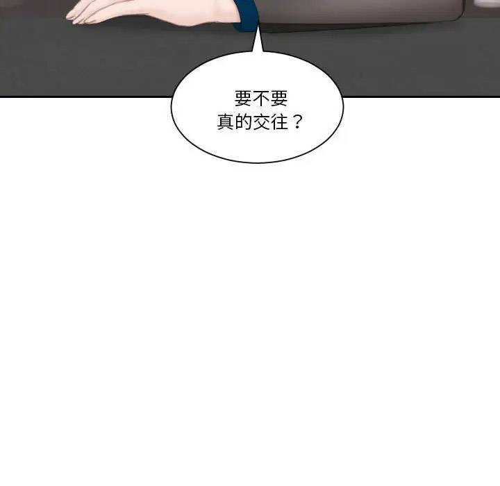 [韩国漫画] 熟女的味道 剧情,熟女人妻#[107P]-78