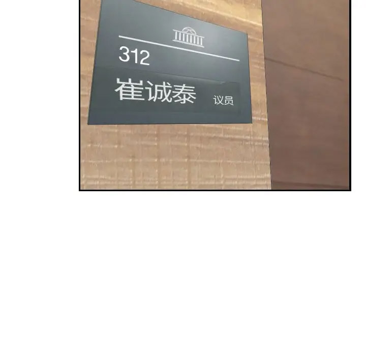 [韩国漫画] 熟女的味道 剧情,熟女人妻#[107P]-82