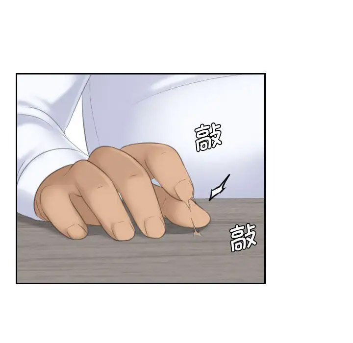 [韩国漫画] 熟女的味道 剧情,熟女人妻#[107P]-83