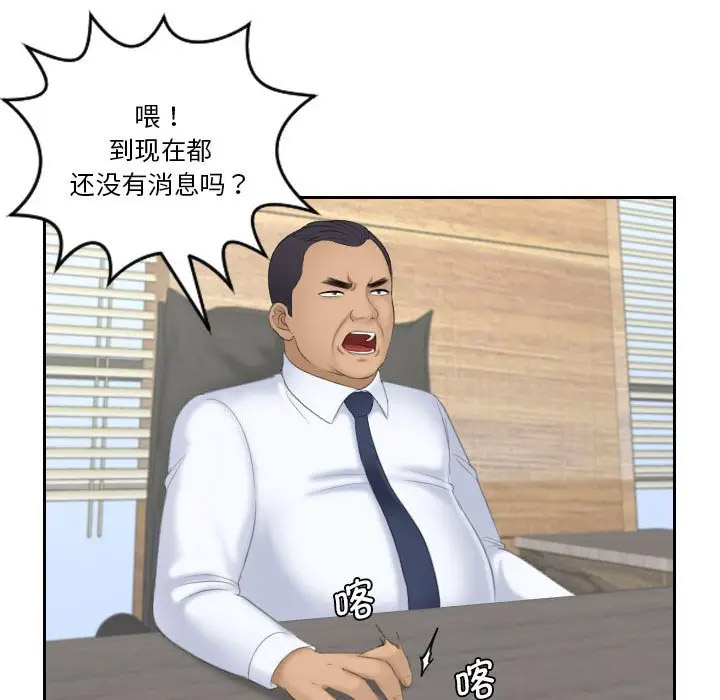 [韩国漫画] 熟女的味道 剧情,熟女人妻#[107P]-84