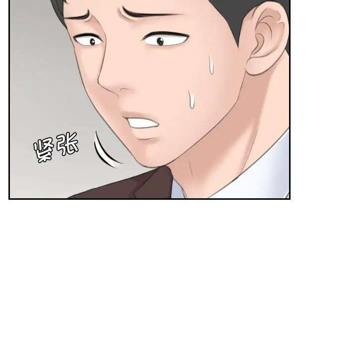 [韩国漫画] 熟女的味道 剧情,熟女人妻#[107P]-87