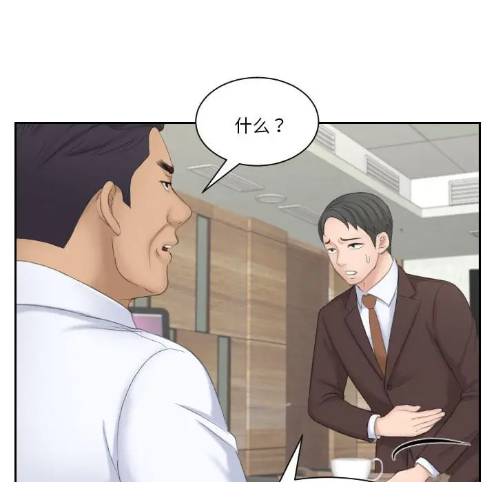 [韩国漫画] 熟女的味道 剧情,熟女人妻#[107P]-88