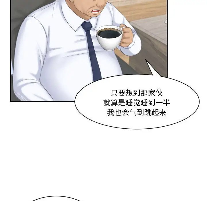[韩国漫画] 熟女的味道 剧情,熟女人妻#[107P]-90