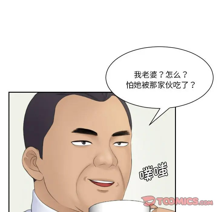 [韩国漫画] 熟女的味道 剧情,熟女人妻#[107P]-92