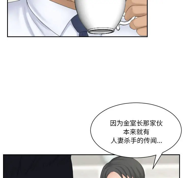 [韩国漫画] 熟女的味道 剧情,熟女人妻#[107P]-93