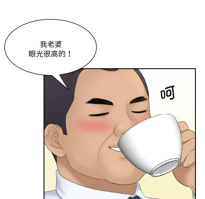 [韩国漫画] 熟女的味道 剧情,熟女人妻#[107P]-95