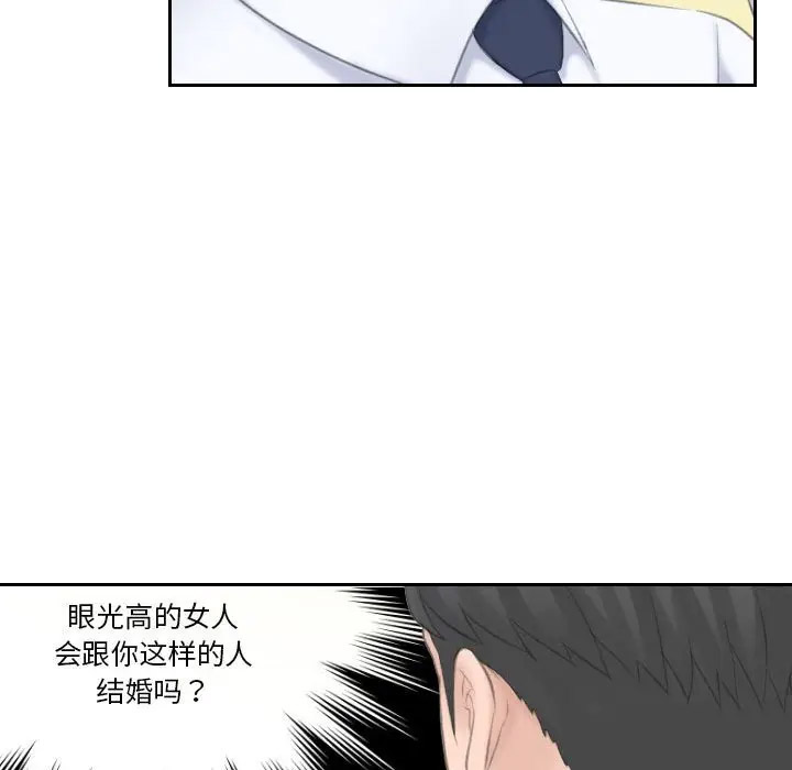 [韩国漫画] 熟女的味道 剧情,熟女人妻#[107P]-96