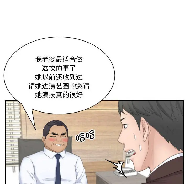 [韩国漫画] 熟女的味道 剧情,熟女人妻#[107P]-99
