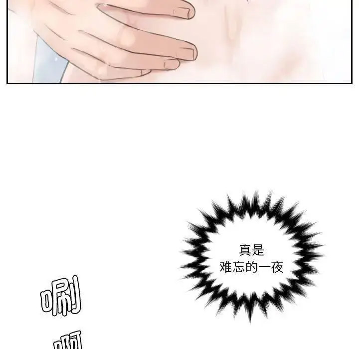 [韩国漫画] 熟女的味道 剧情,熟女人妻#[101P]-15