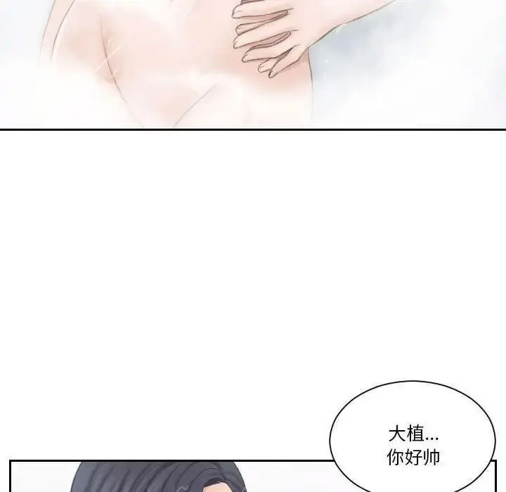 [韩国漫画] 熟女的味道 剧情,熟女人妻#[101P]-17