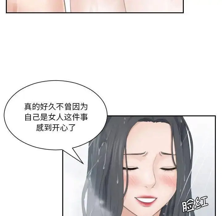 [韩国漫画] 熟女的味道 剧情,熟女人妻#[101P]-20
