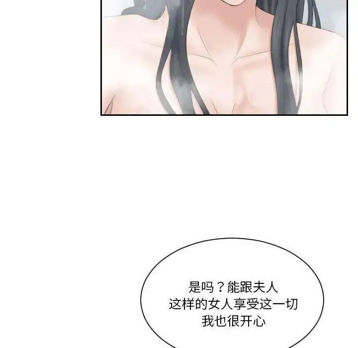 [韩国漫画] 熟女的味道 剧情,熟女人妻#[101P]-21