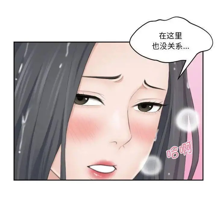 [韩国漫画] 熟女的味道 剧情,熟女人妻#[101P]-28