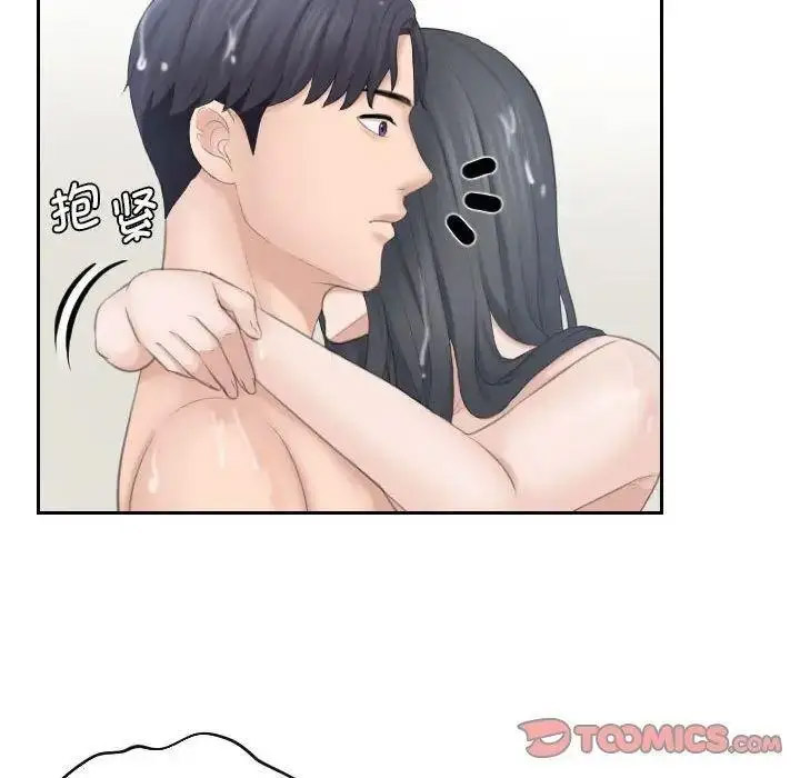 [韩国漫画] 熟女的味道 剧情,熟女人妻#[101P]-34