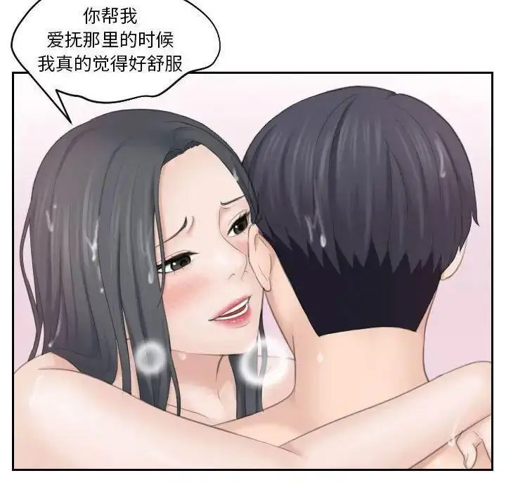 [韩国漫画] 熟女的味道 剧情,熟女人妻#[101P]-35