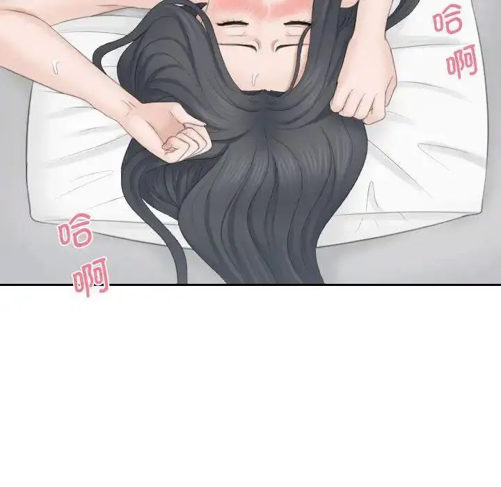 [韩国漫画] 熟女的味道 剧情,熟女人妻#[101P]-53