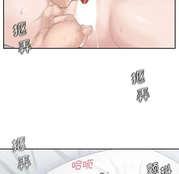 [韩国漫画] 熟女的味道 剧情,熟女人妻#[101P]-56