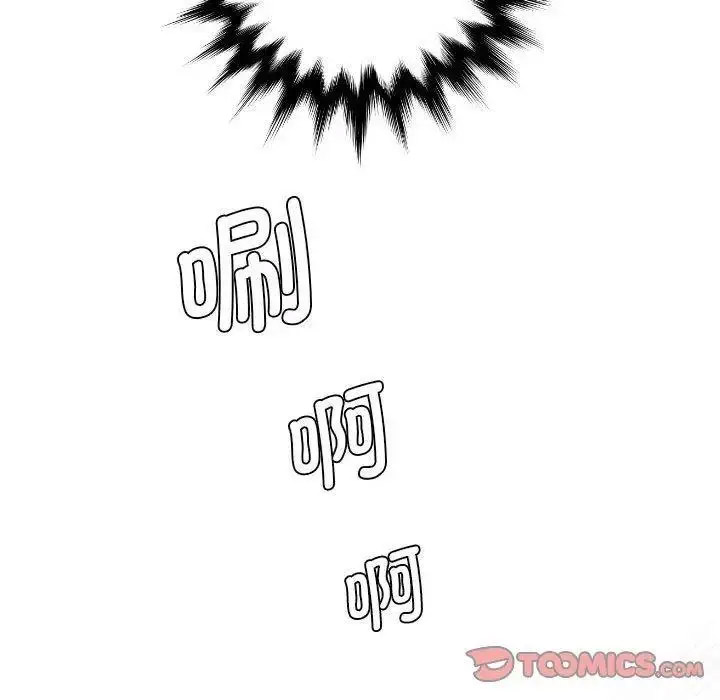 [韩国漫画] 熟女的味道 剧情,熟女人妻#[101P]-6