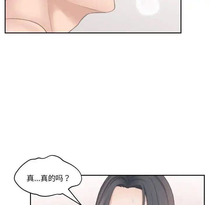 [韩国漫画] 熟女的味道 剧情,熟女人妻#[101P]-67