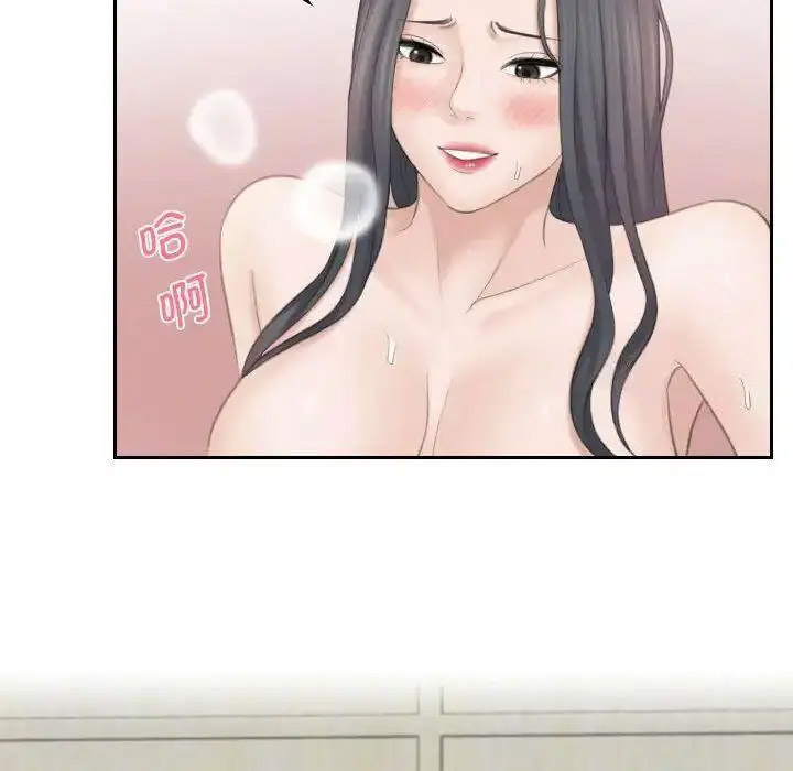 [韩国漫画] 熟女的味道 剧情,熟女人妻#[101P]-68
