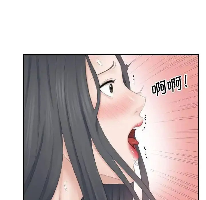 [韩国漫画] 熟女的味道 剧情,熟女人妻#[101P]-87