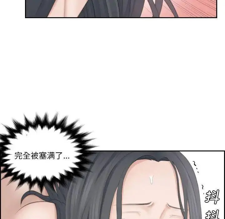 [韩国漫画] 熟女的味道 剧情,熟女人妻#[101P]-88