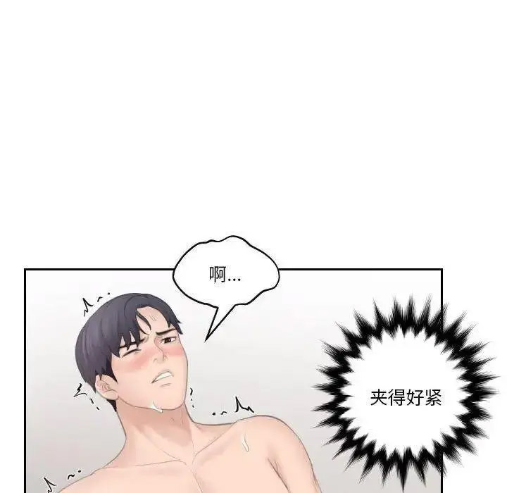 [韩国漫画] 熟女的味道 剧情,熟女人妻#[101P]-91