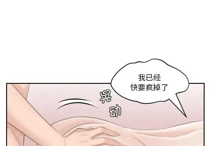 [韩国漫画] 熟女的味道 剧情,熟女人妻#[108P]-1
