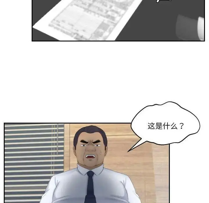 [韩国漫画] 熟女的味道 剧情,熟女人妻#[108P]-103