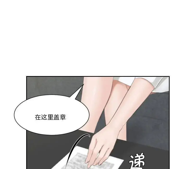 [韩国漫画] 熟女的味道 剧情,熟女人妻#[108P]-104