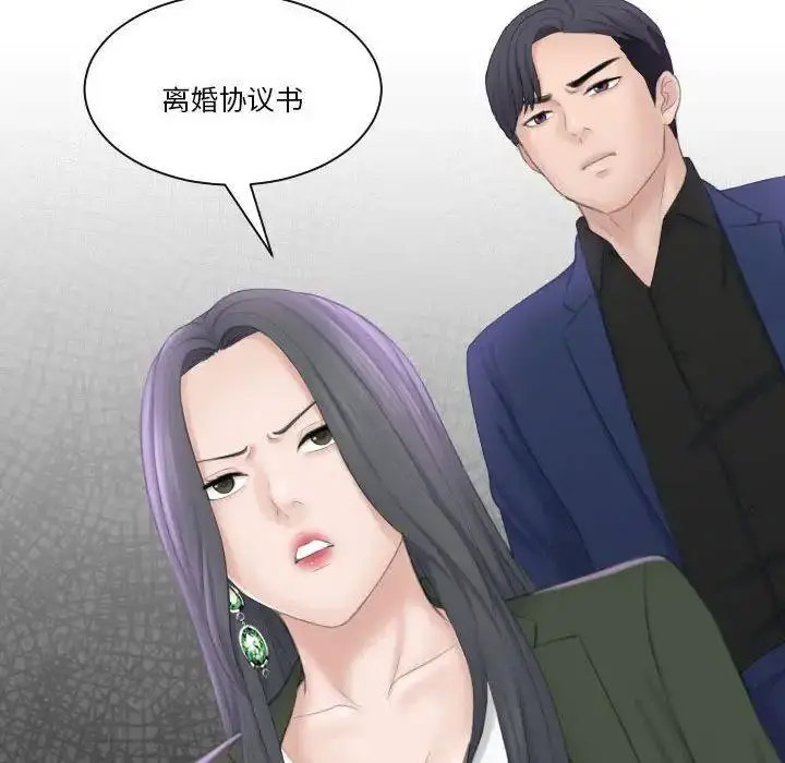 [韩国漫画] 熟女的味道 剧情,熟女人妻#[108P]-106